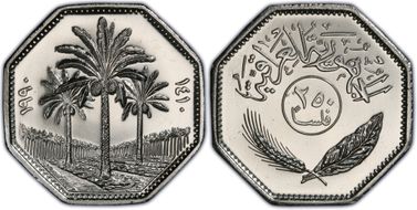 AH1410-1990 250 Fil KM-147 SP67