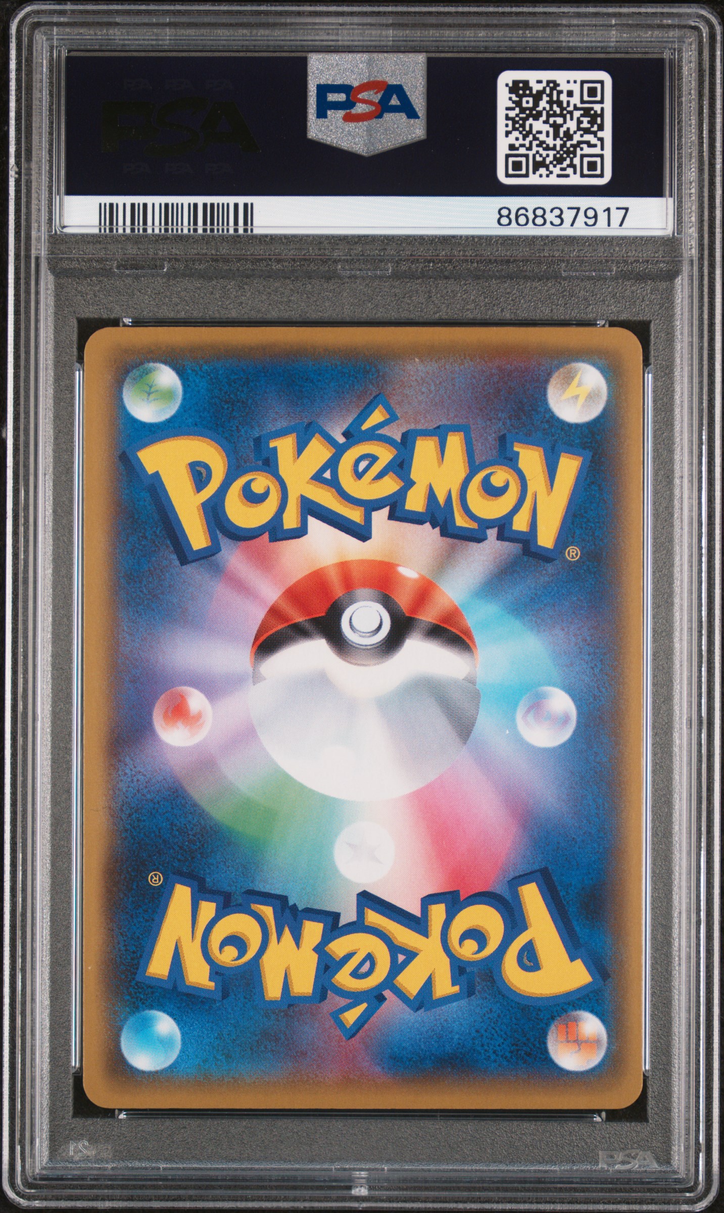 2021 Pokemon Japanese Promo Card Pack 25Th Anniversary Edition Gardevoir Ex-Holo #015 (Pcp 25Th Anniversary Ed.) Gem Mt 10 back