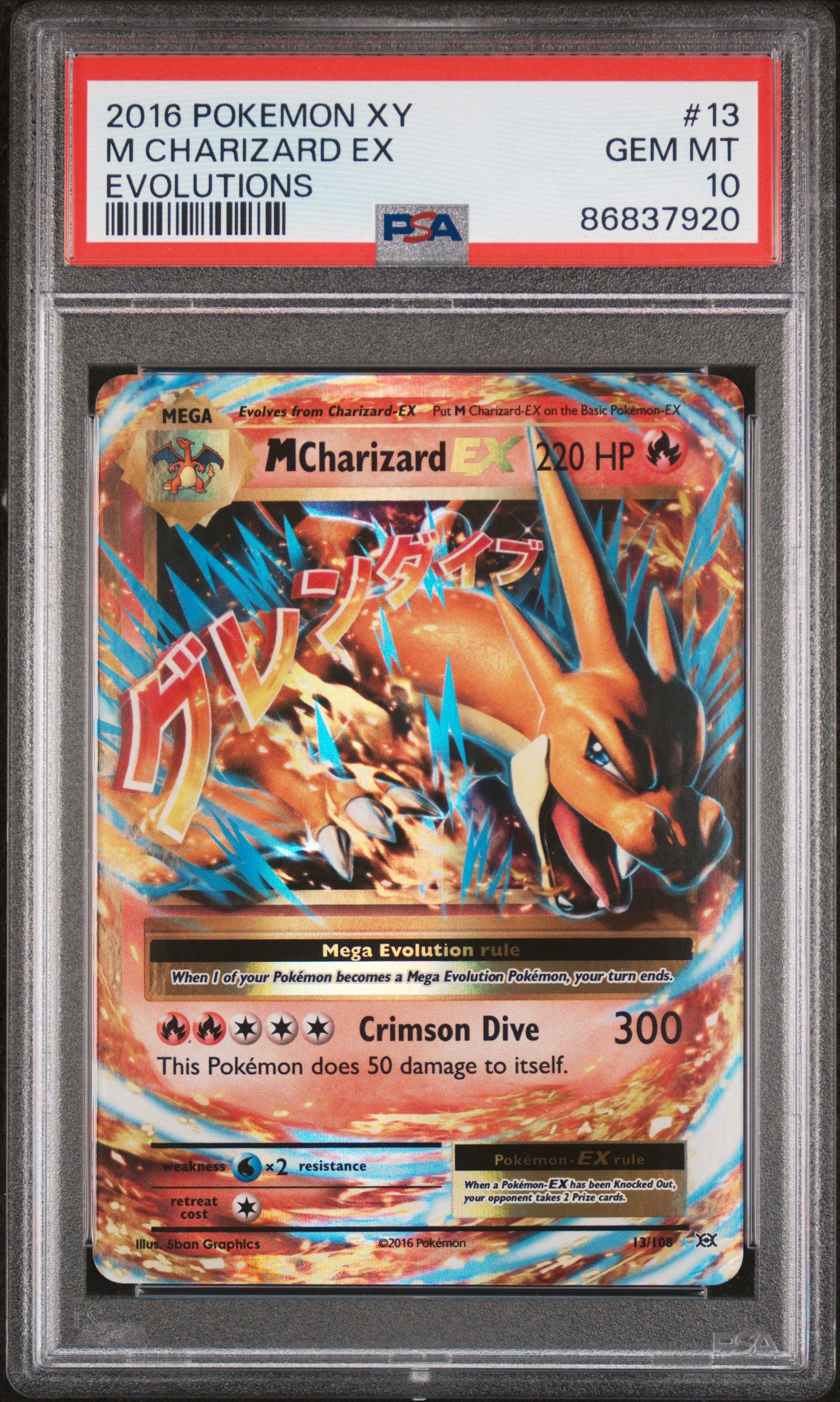 2016 Pokemon Xy Evolutions M Charizard Ex #13 (Evolutions) Gem Mt 10 front