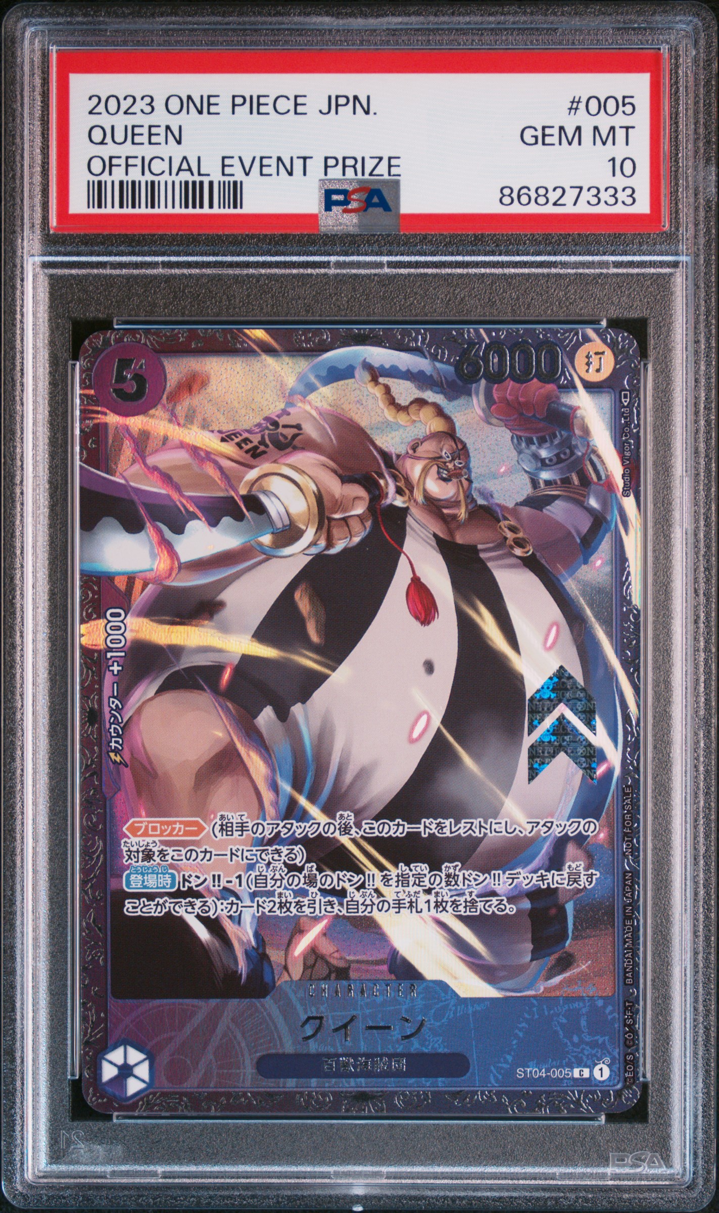 2023 #005 Queen PSA 10 One Piece Japanese Promos