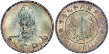 (1914) $1 LM-858 39mm MS64