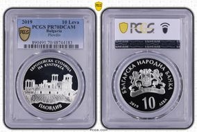 2019 10 Leva Plovdiv PR70DCAM