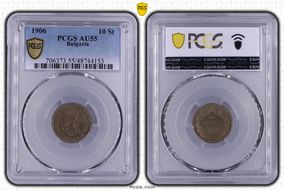 1906 10 St KM-25 AU55