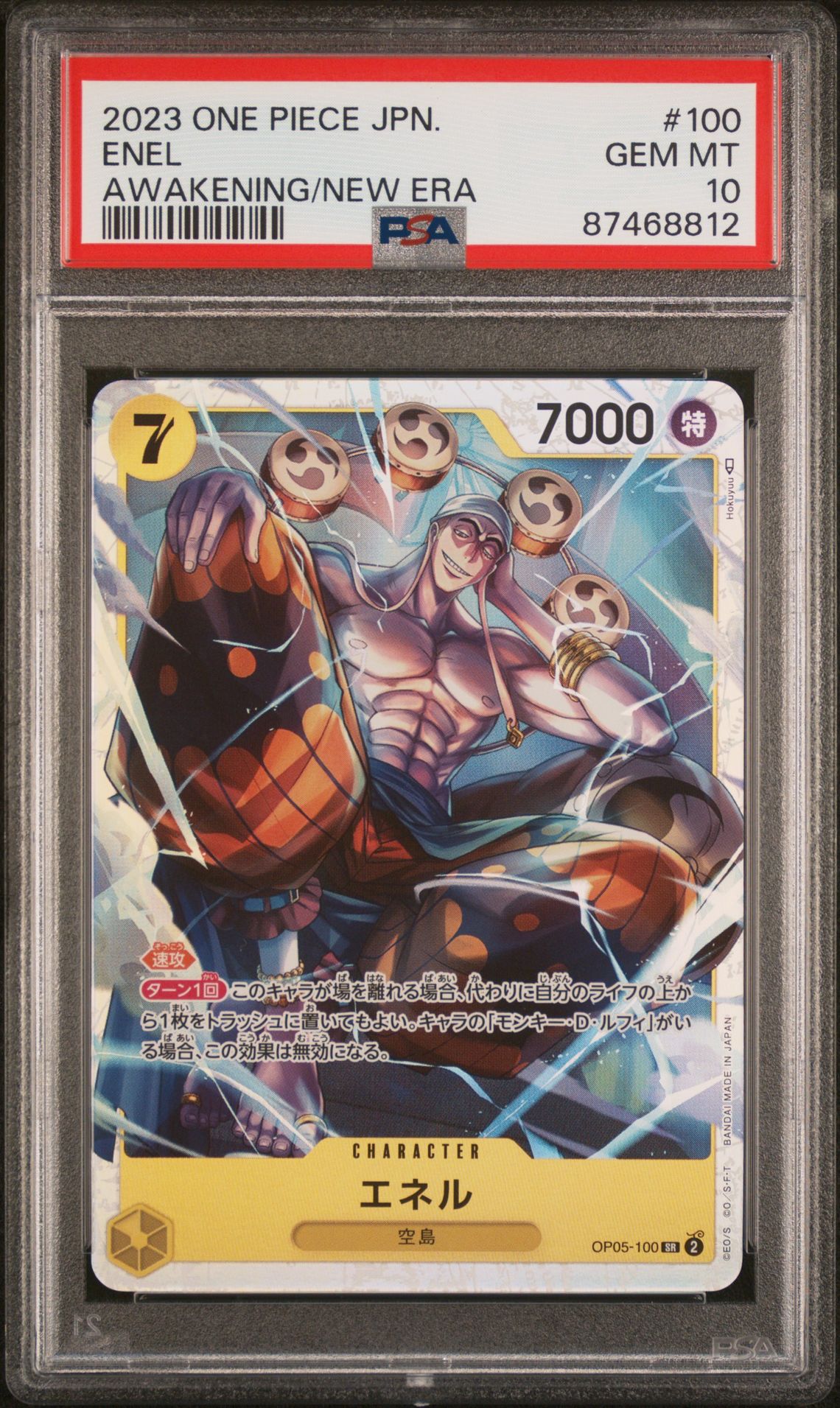 2023 One Piece ONE PIECE JAPANESE OP05-AWAKENING OF THE NEW ERA #100 Enel front