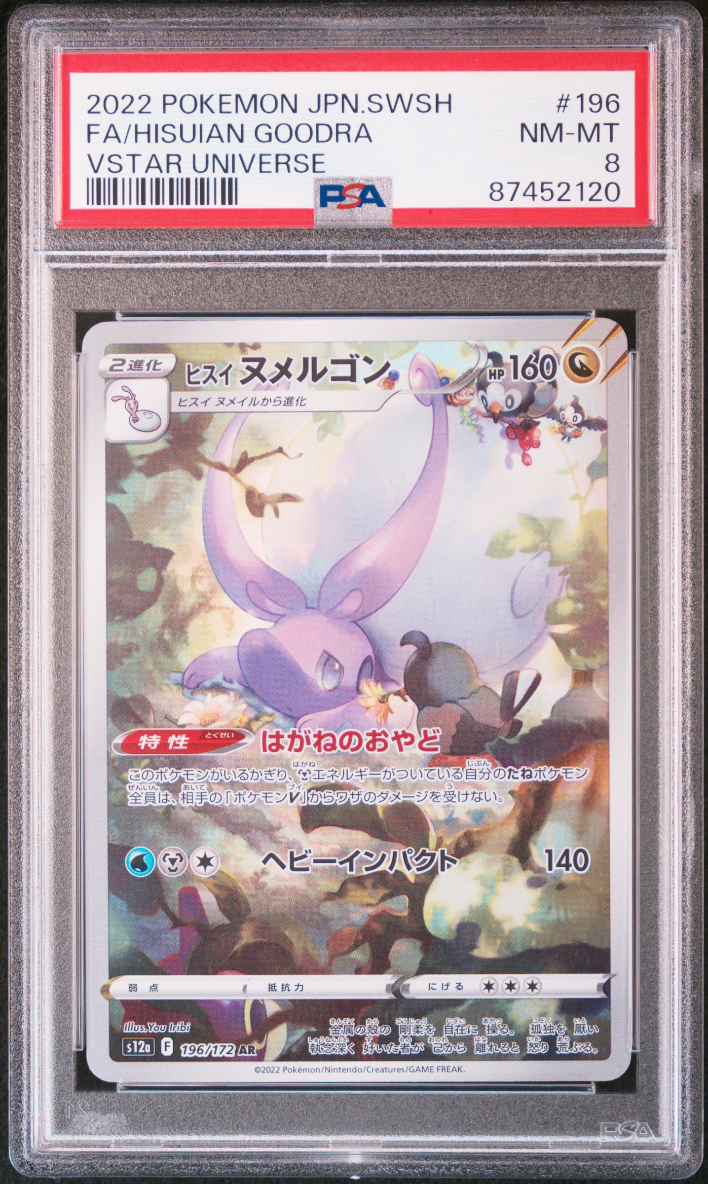 HYDRA TCG's 1999 Pokemon Japanese Promo Ana Airways Articuno All