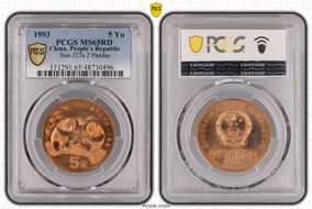 1993 5 Yn Sun-J27a 2 Pandas MS65RD