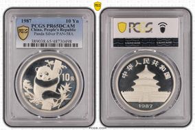 1987 10 Yn Panda Silver PAN-58A PR65DCAM