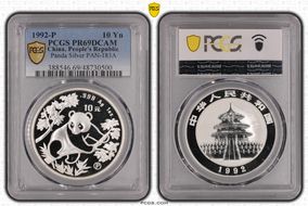 1992-P 10 Yn Panda Silver PAN-183A PR69DCAM