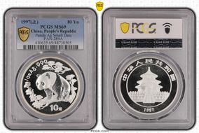 1997(上) 10 Yn Panda Ag Small Date PAN-289A MS69