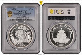 1997(沈) 10 Yn Panda Ag Large Date PAN-289B MS67