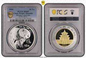 2004 10 Yn Beijing Coin Expo PAN-387A MS65