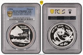 1994 Ounce Munich Show Medal/Ag PR68DCAM