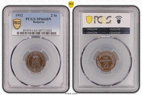 1912 2 St KM-23.2 MS66BN