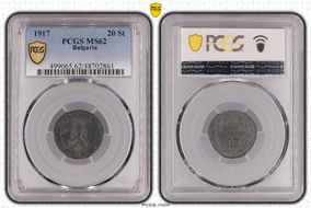 1917 20 St KM-26a MS62