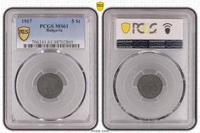 1917 5 St KM-24a MS61