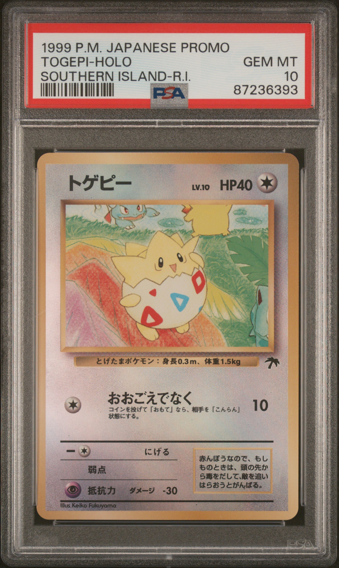 1999 Pokemon Japanese Promo Southern Islands Southern Island-R.I. Togepi-Holo – PSA GEM MT 10