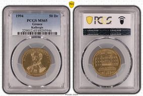 1994 50 Dr Kallergis KM-164 MS65