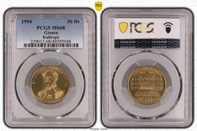 1994 50 Dr Kallergis KM-164 MS68