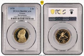 1978 2 Dr Karaiskakis KM-117 PR65DCAM