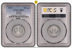 1973 10 Lep KM-103 MS67