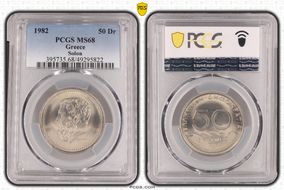 1982 50 Dr Solon KM-134 MS68