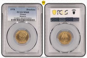 1978 Drachma Kanaris KM-116 MS68
