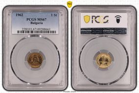 1962 1 St MS67