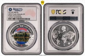 2024 $5 Walls of Jerusalem Beauty of the World MS70