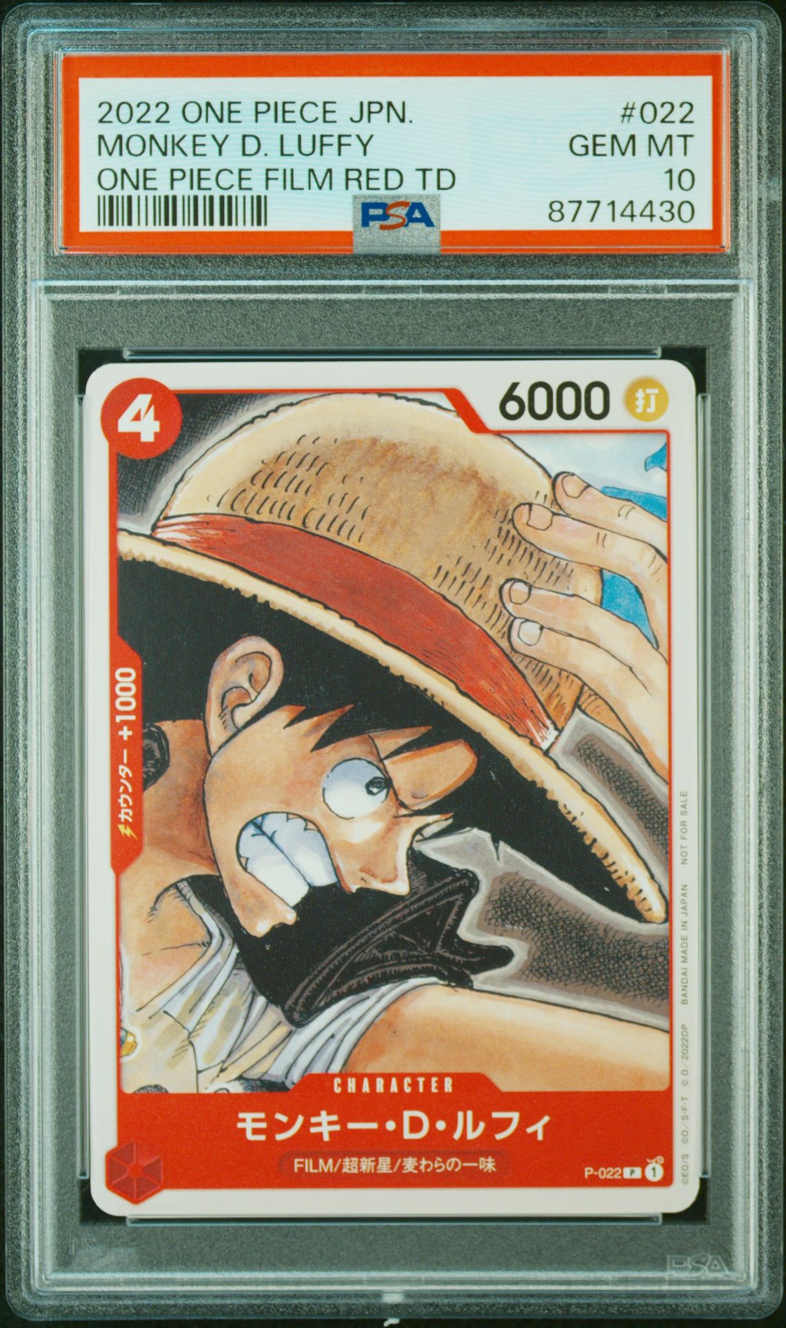 2022 One Piece ONE PIECE JAPANESE PROMOS ONE PIECE FILM RED TD #022 Monkey D. Luffy front