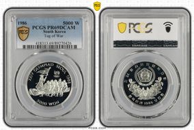 1986 5000 W Tug of War PR69DCAM