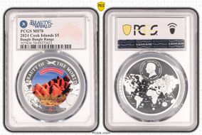 2024 $5 Bungle Bungle Range Beauty of the World MS70