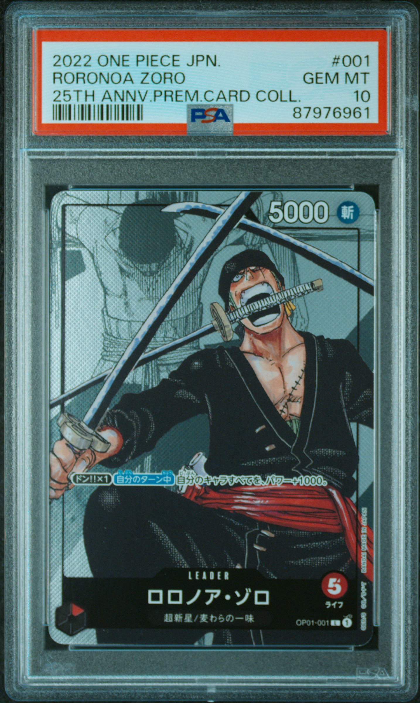 HYDRA TCG's 2022 One Piece Japanese 25th Anniversary Premium Card