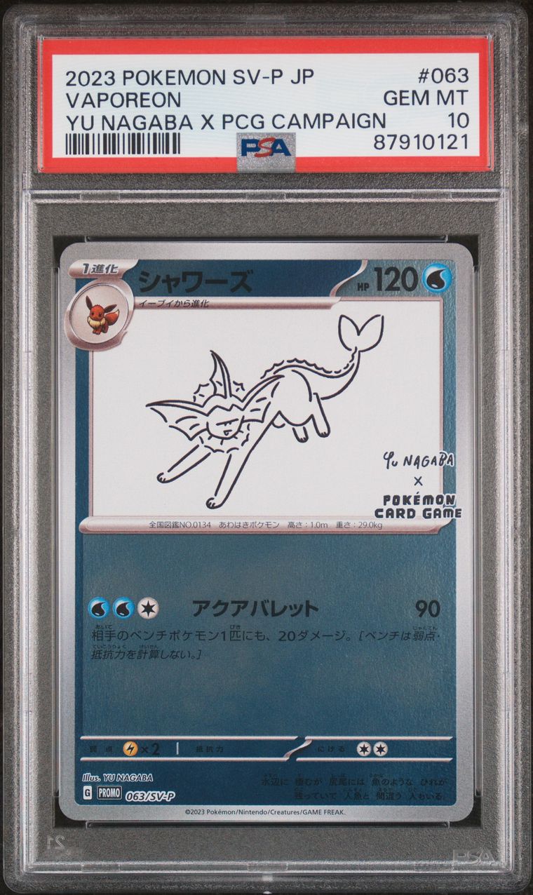 TCG, 2023 Pokemon Japanese SV-P Promo Yu Nagaba x Pokemon Card