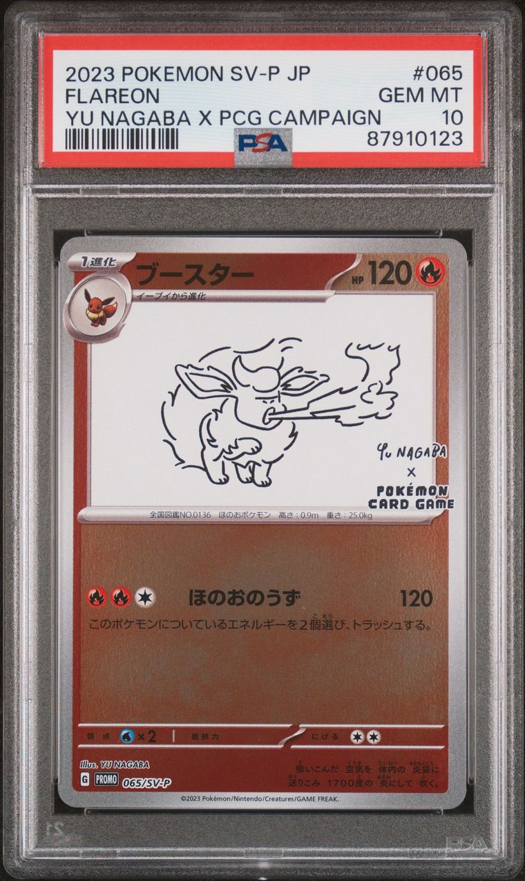 TCG, 2023 Pokemon Japanese SV-P Promo Yu Nagaba x Pokemon Card