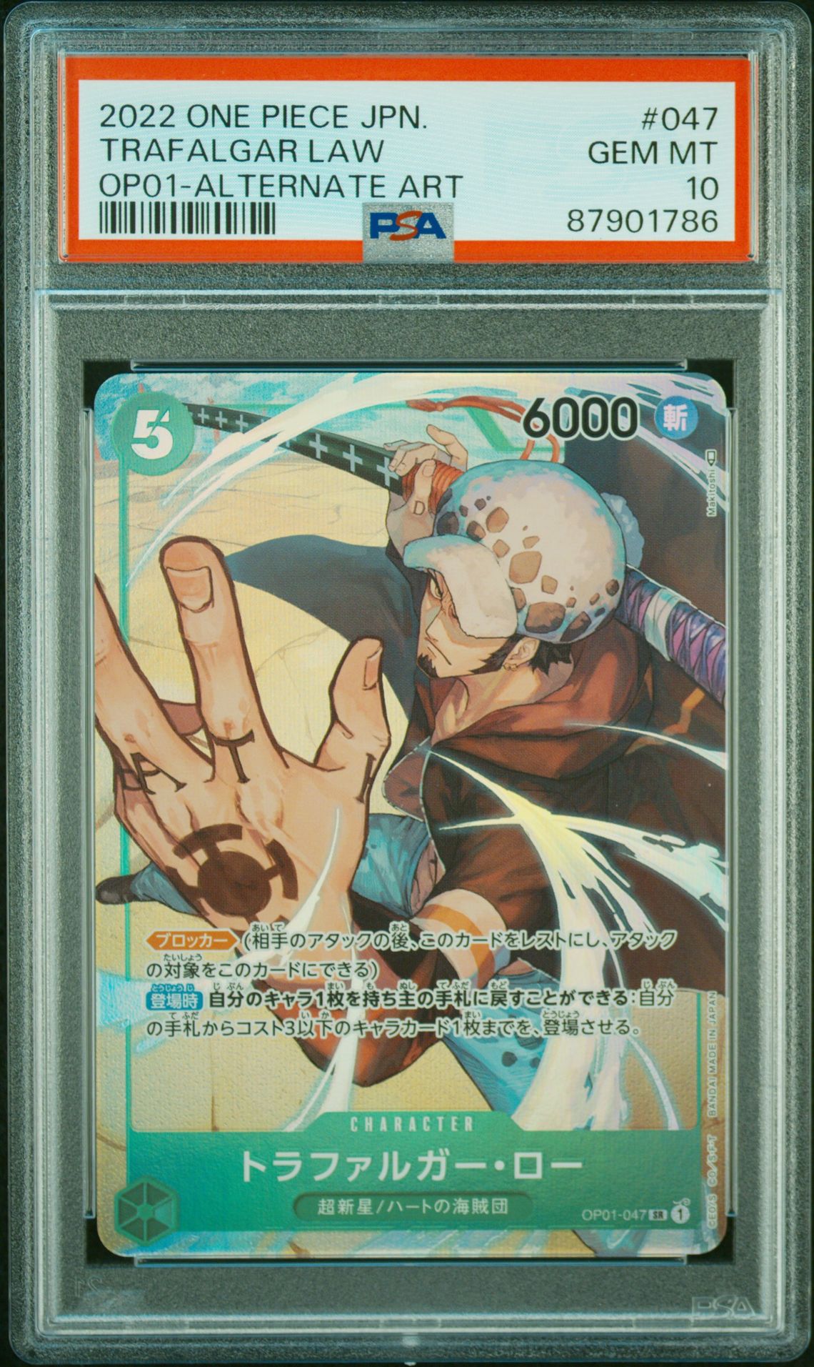 2022 One Piece ONE PIECE JAPANESE OP01-ROMANCE DAWN ALTERNATE ART #047 Trafalgar Law front