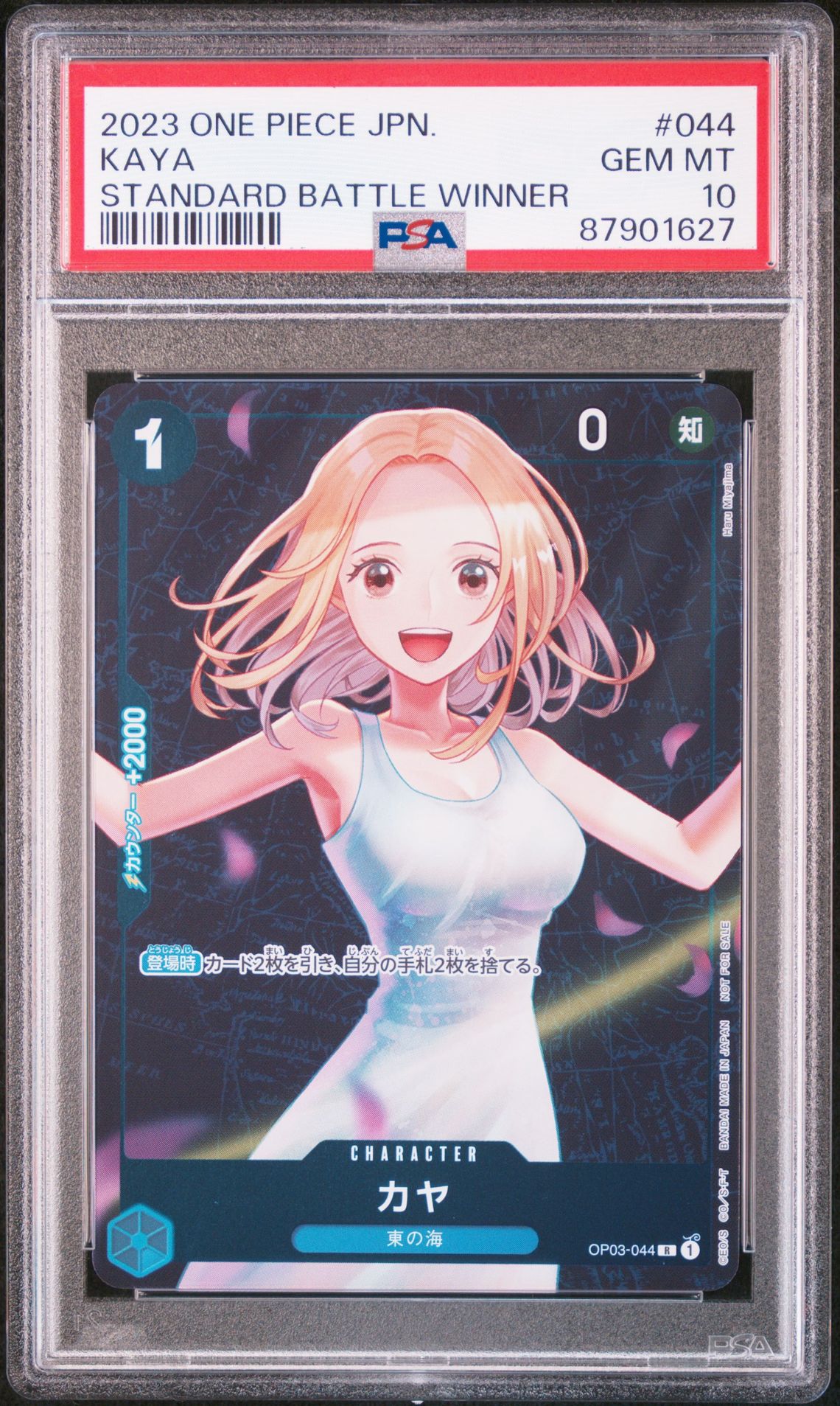 2023 One Piece ONE PIECE JAPANESE PROMOS STANDARD BATTLE WINNER #044 Kaya front