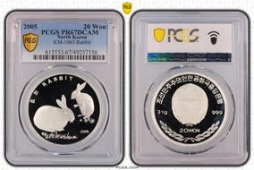 2005 20 Won KM-1063 Rabbit PR67DCAM