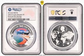 2024 $5 Rotorua Hot Springs Beauty of the World MS70