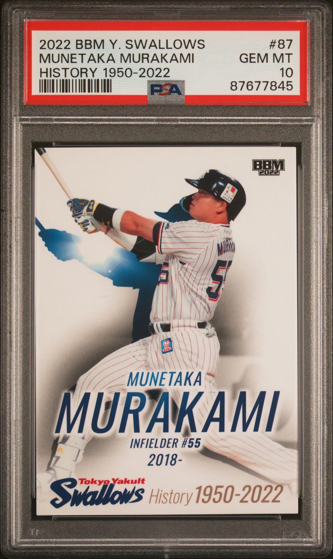 2022 BBM BBM TOKYO YAKULT SWALLOWS HISTORY 1950-2022 #87 Munetaka Murakami front