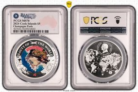 2024 $5 Champagne Pools Beauty of the World MS70