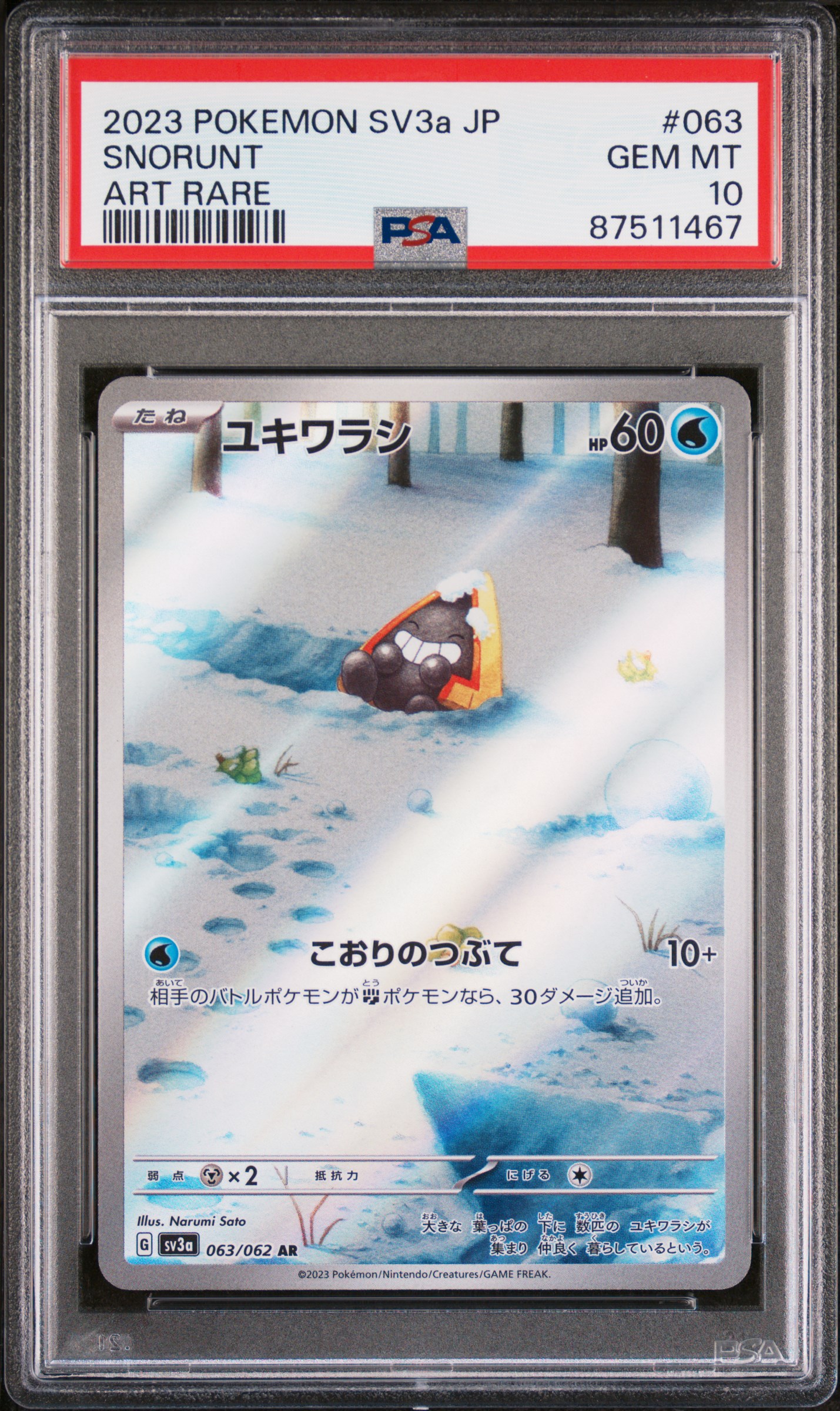 Snorunt 2023 Japanese Scarlet & Violet: Raging Surf #063/062 Art Rare ...