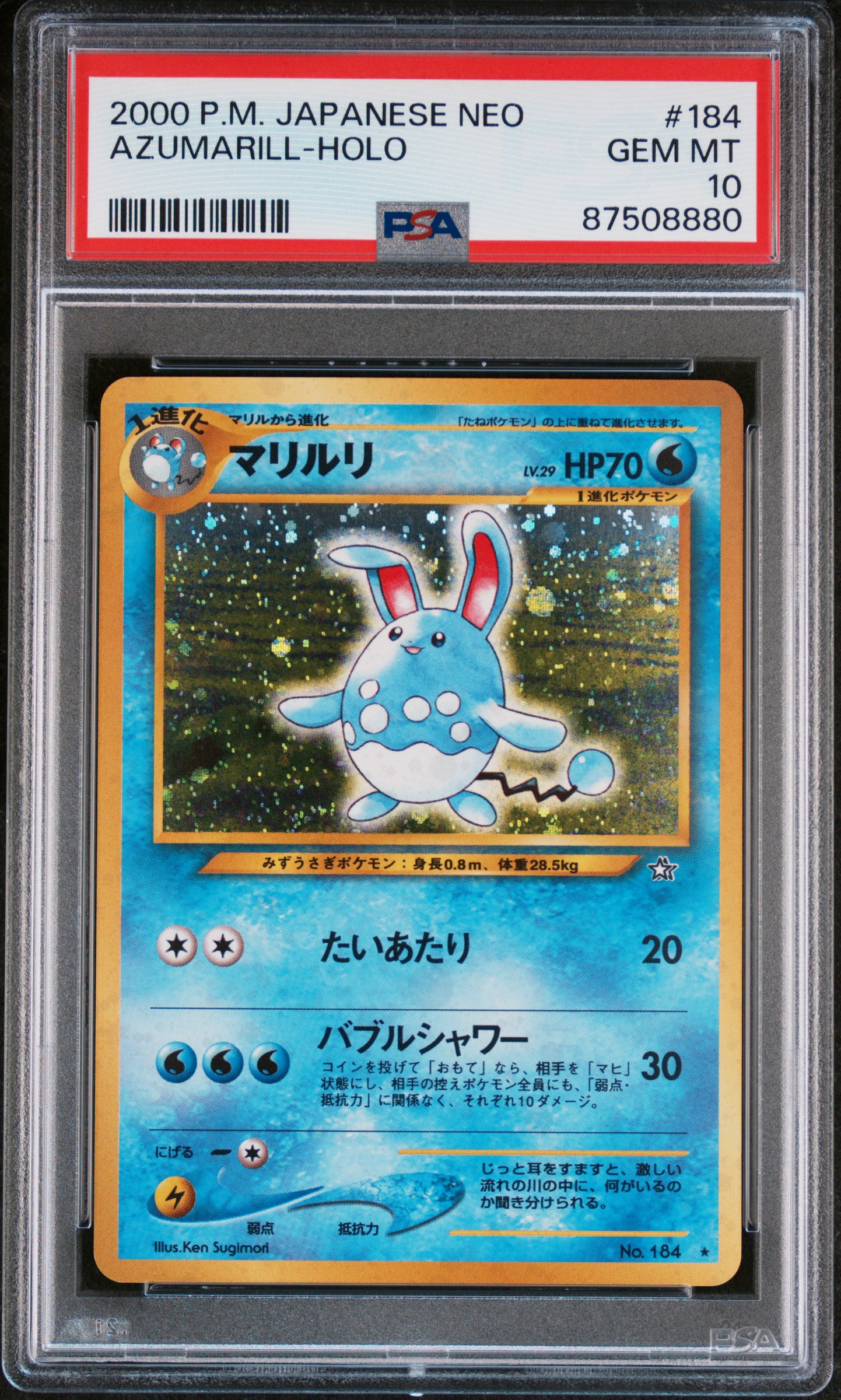 2000 #184 Azumarill-Holo PSA 10 Japanese Neo