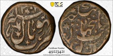 AH1302 (1885) 1/2 An VF30BN