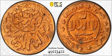 AH1378 (1958) 1/80 R Y-11.1 MS64RD