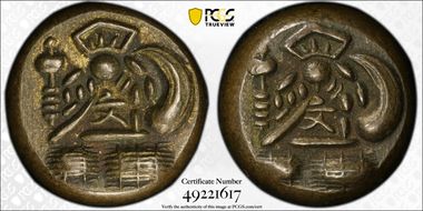 (1820-37) Mam Gin JNDA 09-67 Bunsei Daikoku/Daikoku 両面大黒 AU55