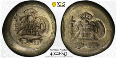 (1837-58) Mam Gin JNDA 09-68 Tenpo Daikoku/Daikoku 両面大黒 MS61