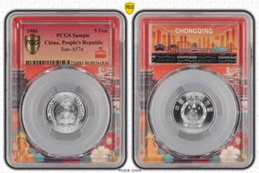 1986 5 Fen Sun-A57a GN1