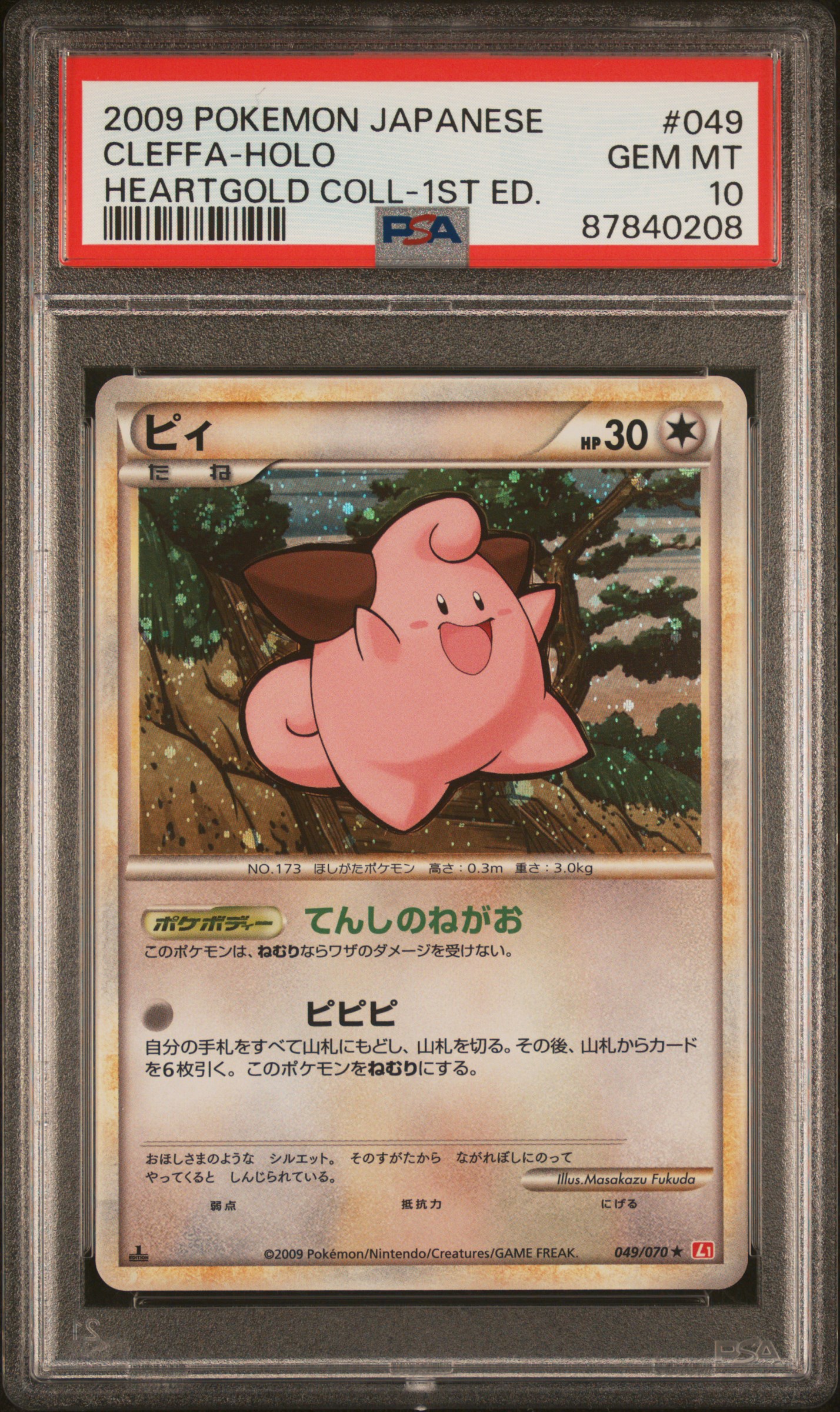 2009 #049 Cleffa-Holo 1st Edition PSA 10 Japanese Heartgold Collection