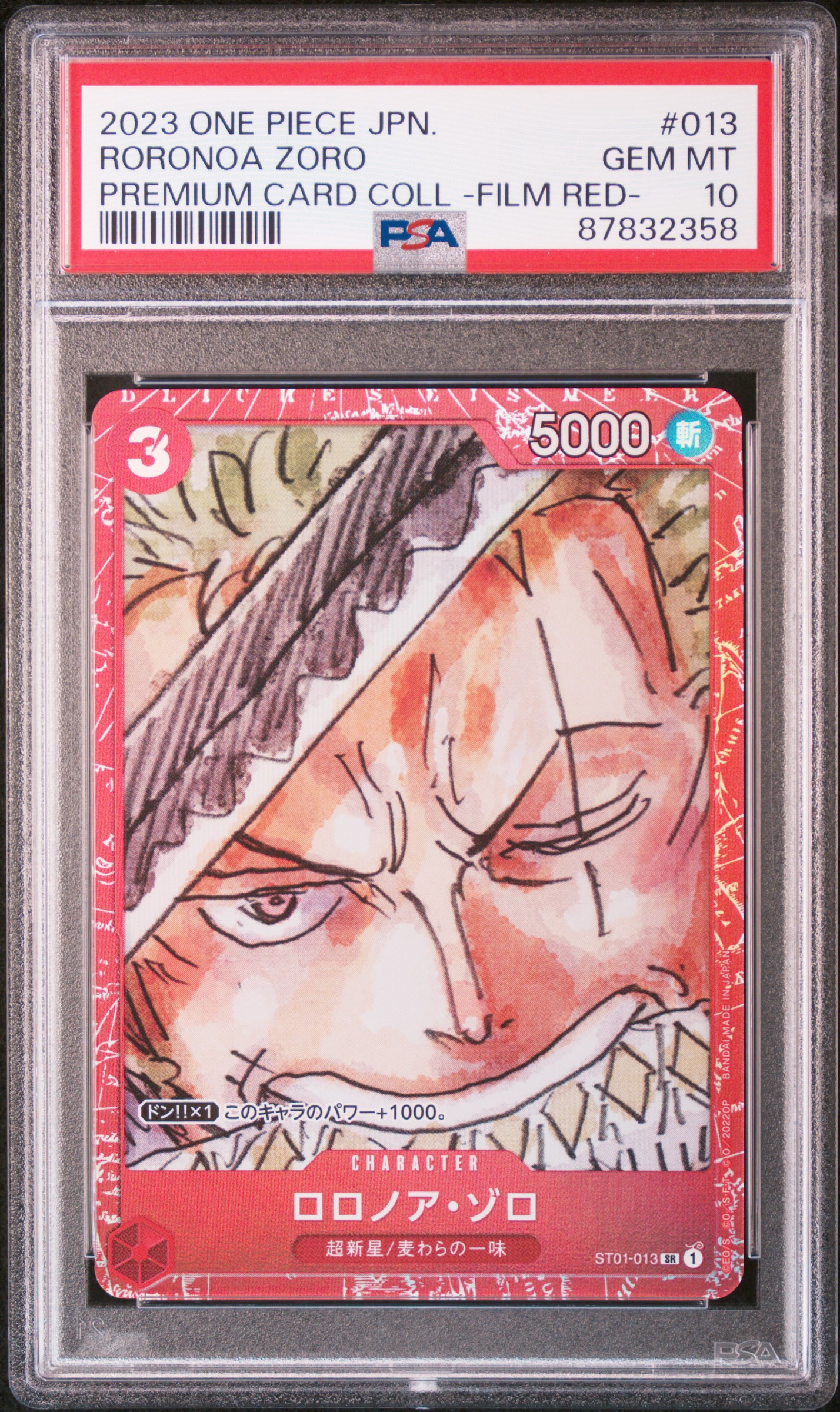 HYDRA TCG's 2023 One Piece Japanese Premium Card Collection -One