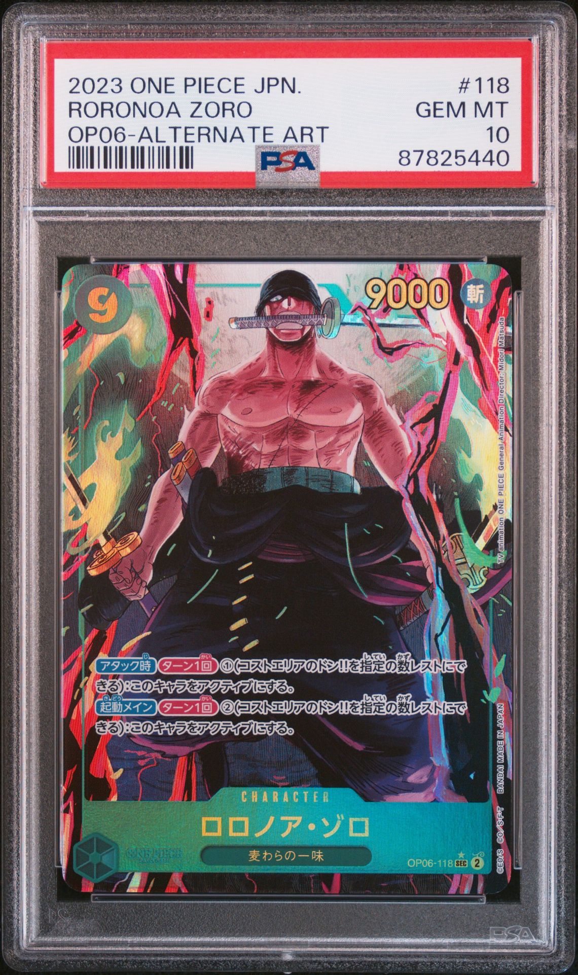 2023 One Piece ONE PIECE JAPANESE OP06-WINGS OF THE CAPTAIN ALTERNATE ART #118 Roronoa Zoro front